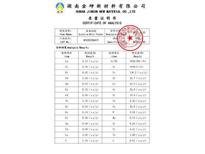 Scadium metal powder(4N)