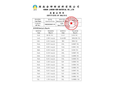 Scandium oxide(Non standard4N)