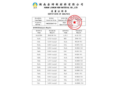 Scandium oxide3N5)