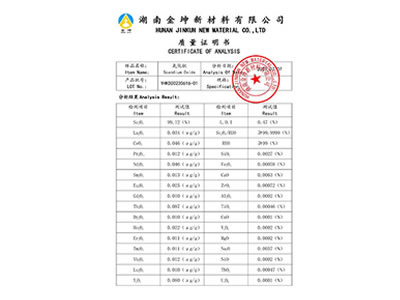 Scandium oxide