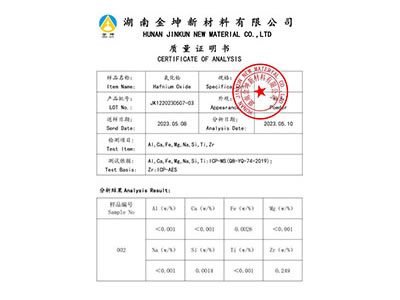 Hafnium oxide4N