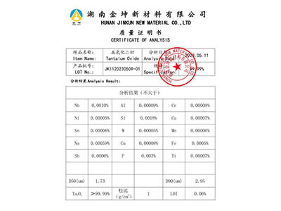 Tantalum pentoxide4N