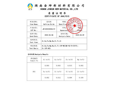 Hafnium oxide3N5