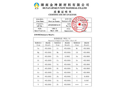 Ammonium rhenate