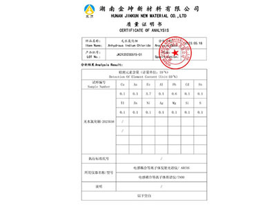 Anhydrous Indium Chloride