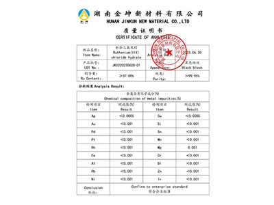 Hydrated ruthenium trichloride